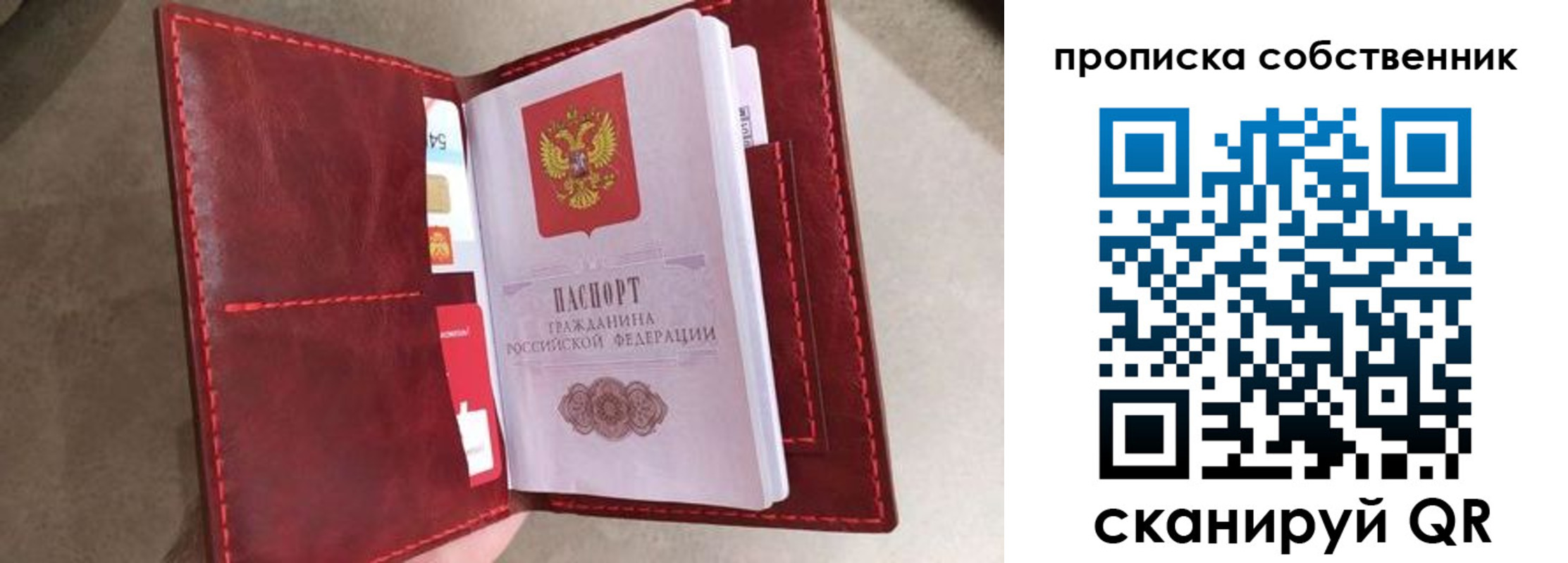 временная регистрация в Харовске