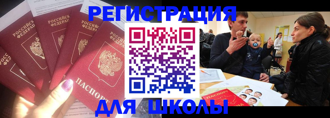 временная регистрация гарантия в Харовске