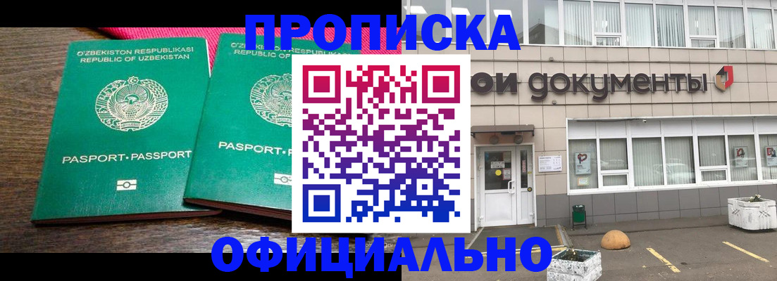 найти адрес прописки в Харовске